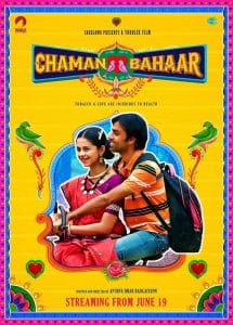 ดูหนังออนไลน์ฟรี Chaman Bahaar (2020) ดอกฟ้าหน้าบ้าน