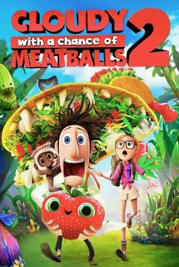 ดูหนังออนไลน์ฟรี Cloudy with a Chance of Meatballs 2 มหัศจรรย์ ของกินดิ้นได้ (2013)