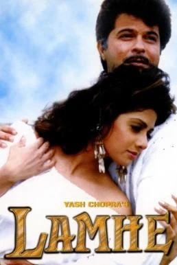 ดูหนังออนไลน์ฟรี Lamhe รักเธอตลอดกาล (1991) บรรยายไทย