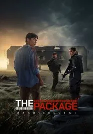 ดูหนังออนไลน์ฟรี The Package (2024) พัสดุฝ่าแดนมรณะ