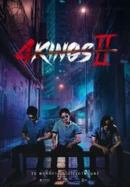 ดูหนังออนไลน์ 4 Kings 2 (2023)