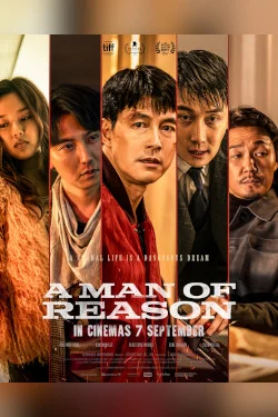 ดูหนังออนไลน์ A Man of Reason (2023)