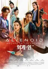 ดูหนังออนไลน์ Alienoid The Return to the Future (2024)