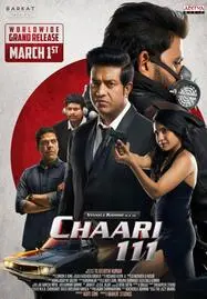 ดูหนังออนไลน์ฟรี Chaari 111 (2024)