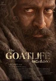 ดูหนังออนไลน์ The Goat Life (2024)